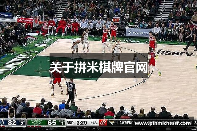 拼米棋牌(中国)官方网站 - PM Board Games